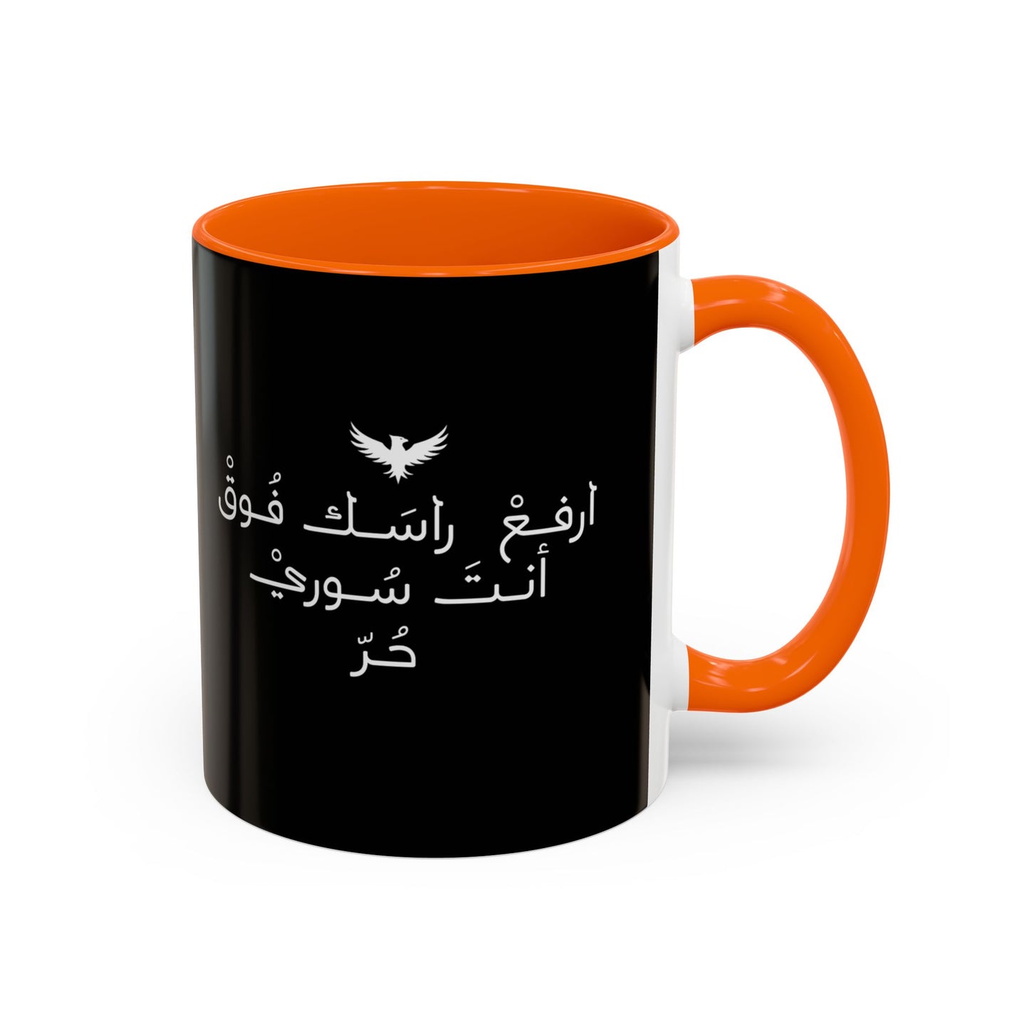 Inspirational Black Accent Coffee Mug - Arabic Quote, Perfect Gift for Coffee Lovers