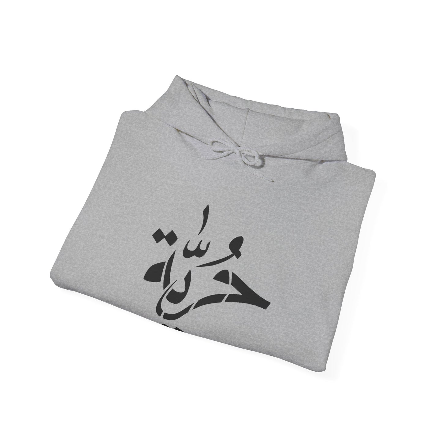 Heavy Blend Hoodie | Unisex Sweatshirt Arabische Kalligraphie