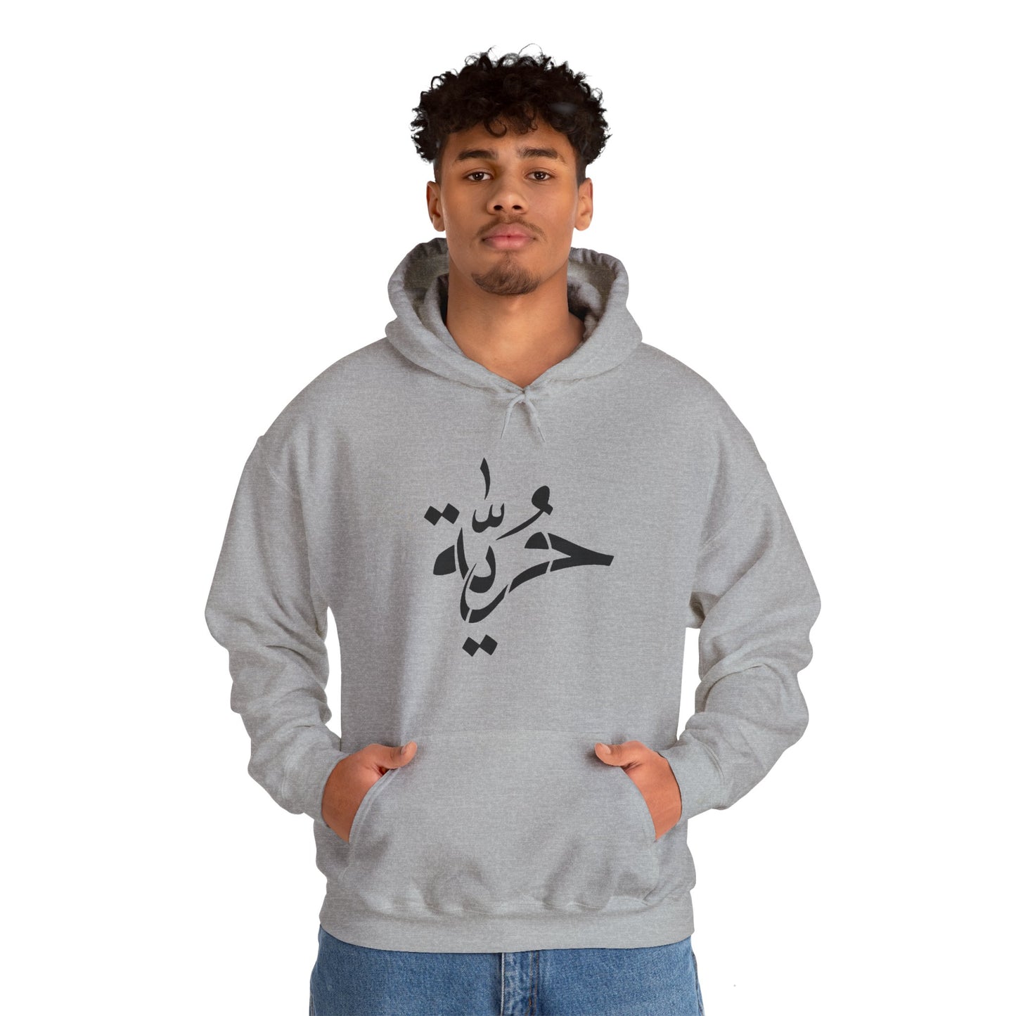 Heavy Blend Hoodie | Unisex Sweatshirt Arabische Kalligraphie