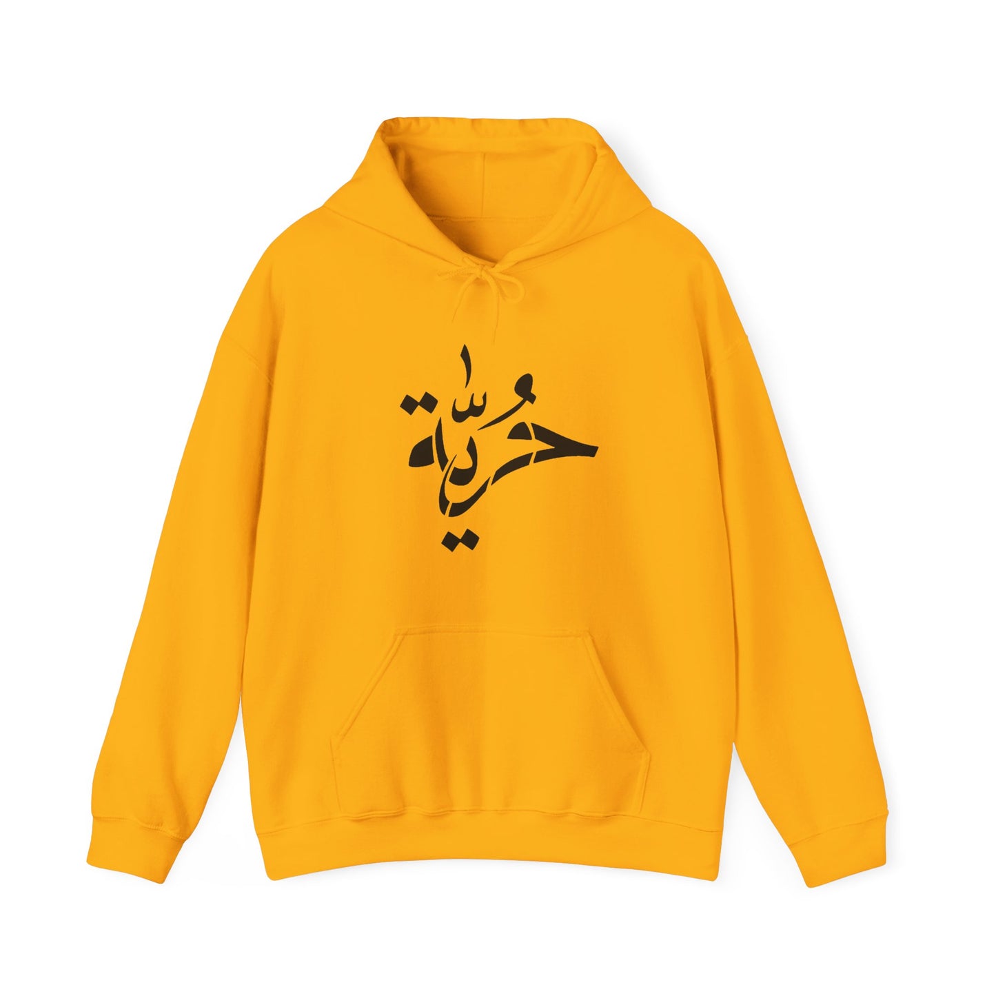 Heavy Blend Hoodie | Unisex Sweatshirt Arabische Kalligraphie