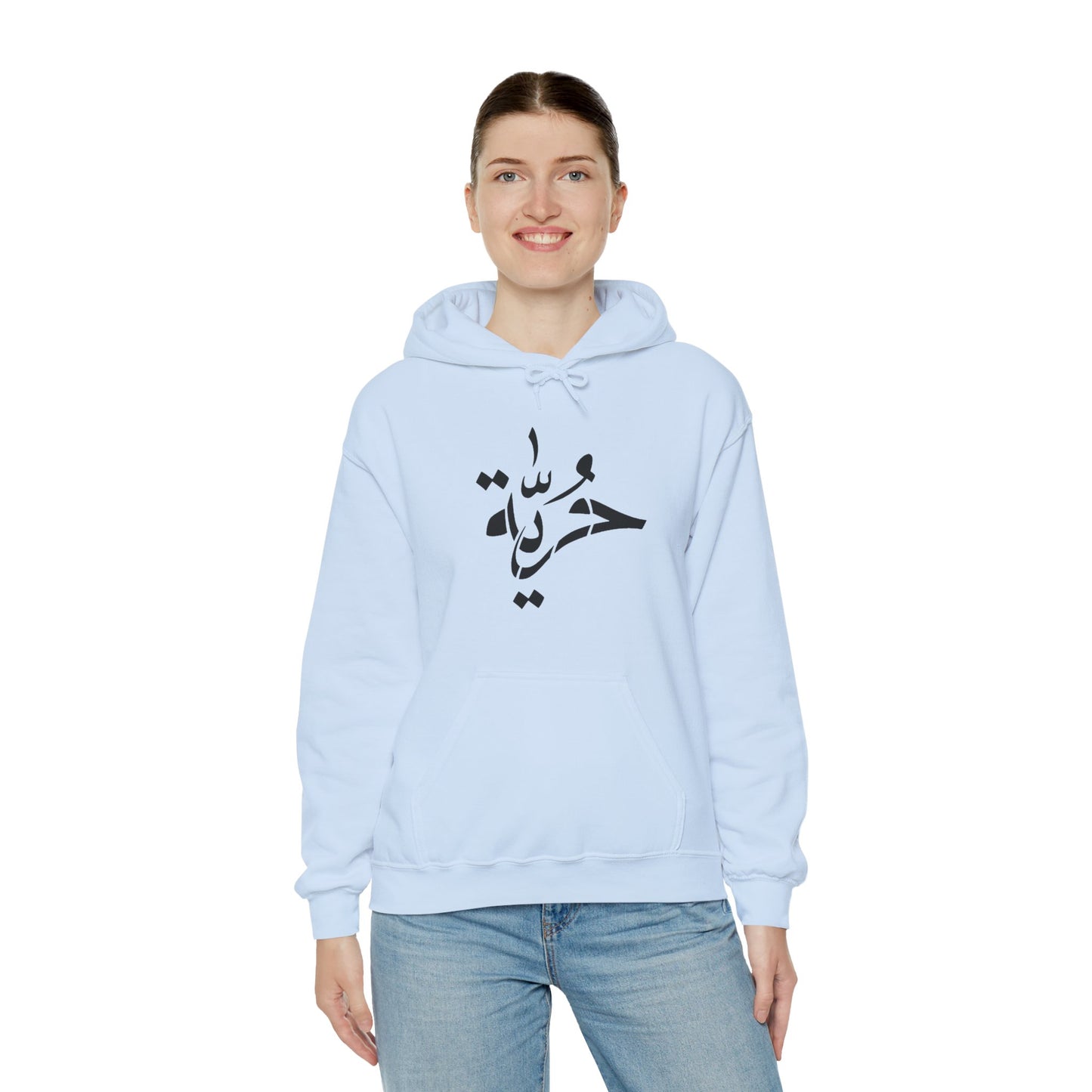 Heavy Blend Hoodie | Unisex Sweatshirt Arabische Kalligraphie