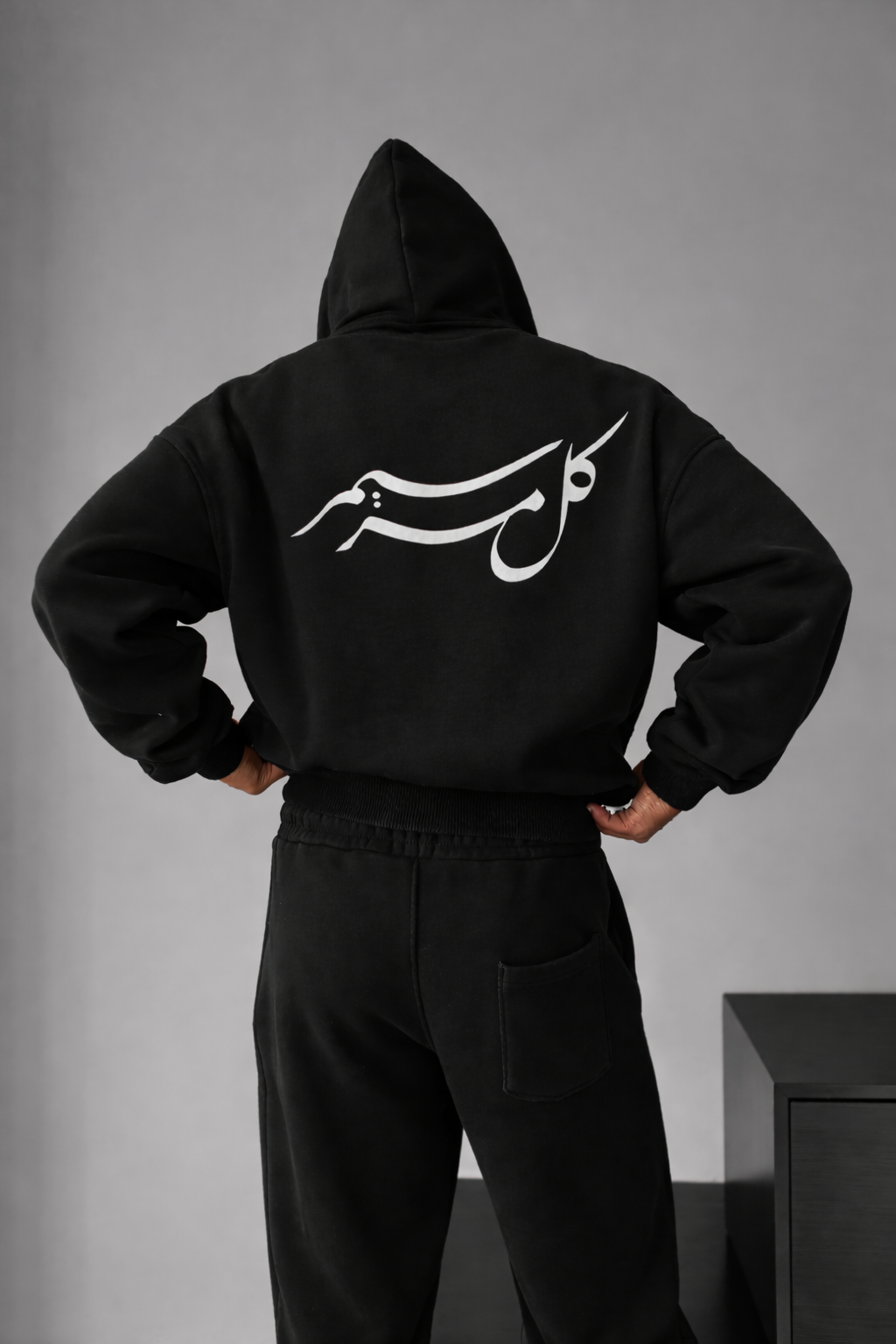 Every hardship will pass -كل مر سيمر - Oversized Zipper Hoodie