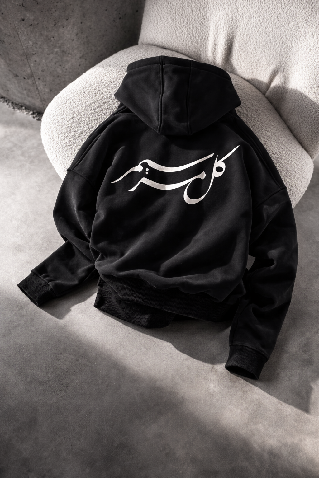 Every hardship will pass -كل مر سيمر - Oversized Zipper Hoodie