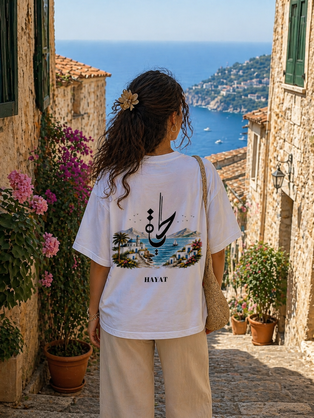 The Life -Al Hayat - Oversized T-Shirt